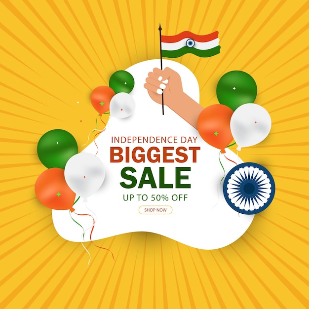 India Independence Day Biggest sale promotion banner design