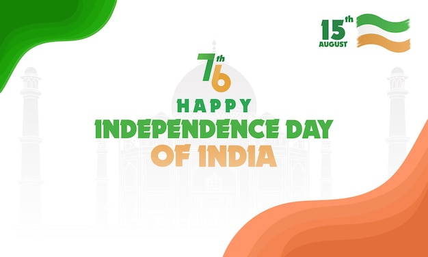 India Independence Day Template Background