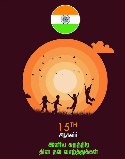 indian independence day 27