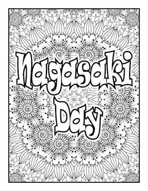 international day motivational quotes coloring Page and motivational Quotes flower coloring page