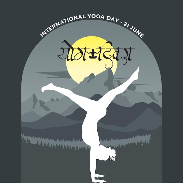 International yoga day different poses illustration colourful nature mountain background vector