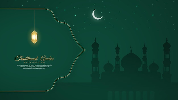 Islamic Arabic Ornamental Arch Pattern Background With Crescent Moon and Mosque