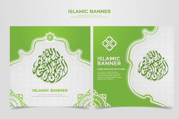 Islamic banner with white and green background color