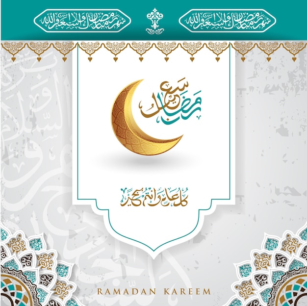 Islamic Crescent with Ramadan Kareem mosque and Eid Golden Half Moon pattern background