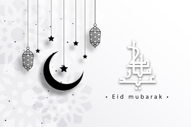 Islamic festival Eid Mubarak greeting card design