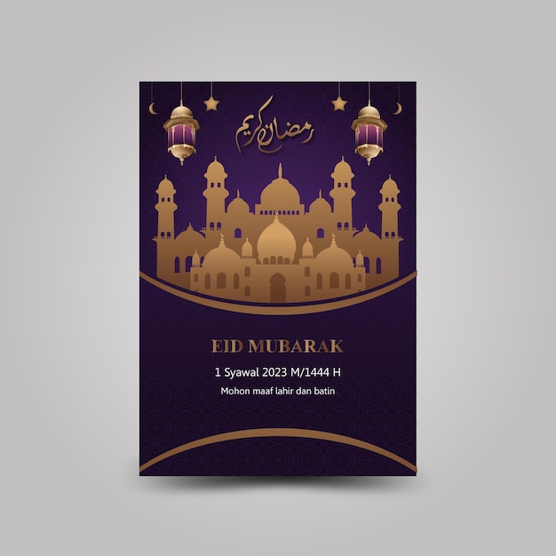 Vector islamic flyer and poster design template with mosque illustration and purple elegant pattern