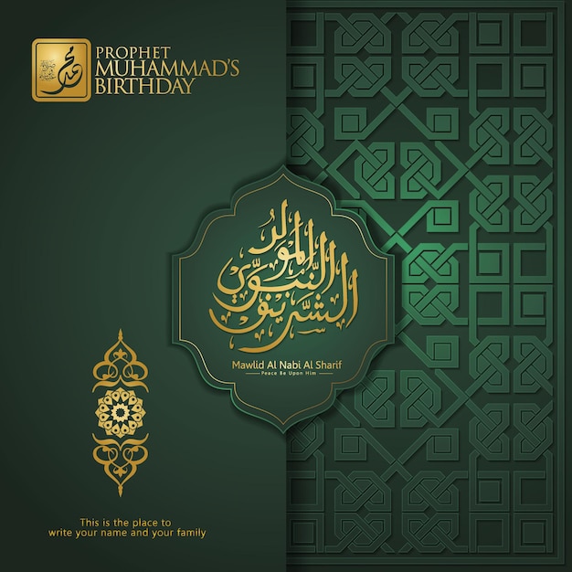 Islamic greeting card with arabic calligraphy for Prophet Muhammad39s Birthday