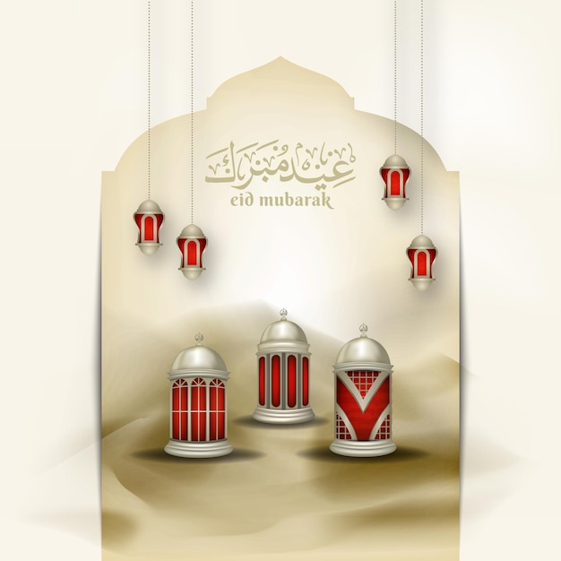 Islamic greeting eid mubarak with lantern and ornament