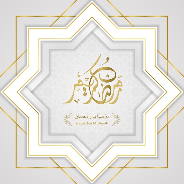 islamic greeting ramadan kareem card design template background with beautiful lanterns and crescent