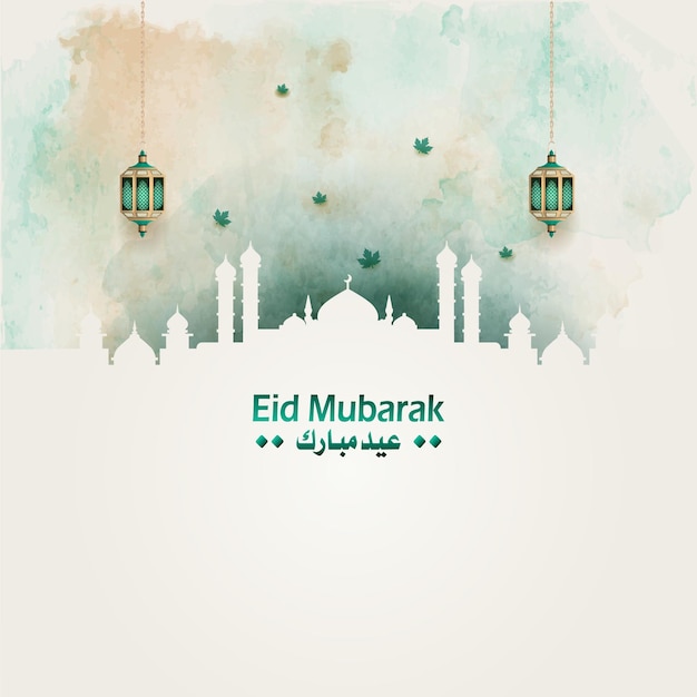 islamic greetings eid mubarak card design with lanterns and watercolor background