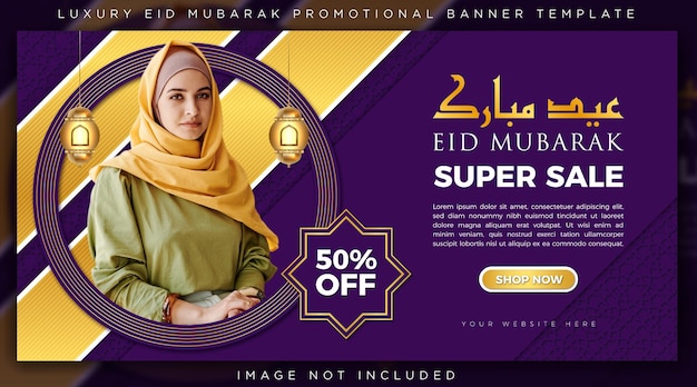 Islamic holiday promotion banner with luxury ornamental background