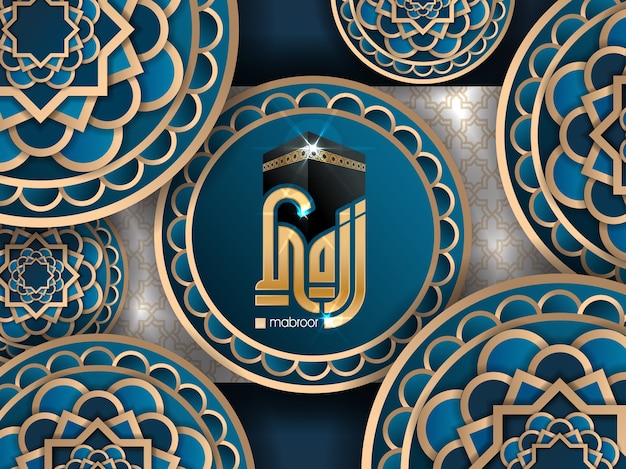 islamic ornament and background illustration, hajj greeting card