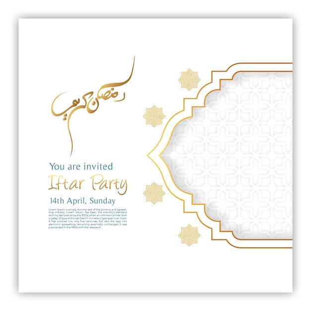 Islamic Ramadan Background Pattern