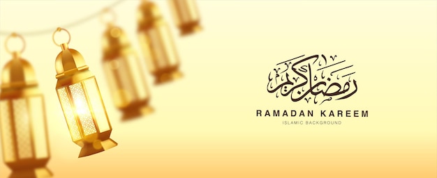 Islamic ramadan kareem brochure design template illustration