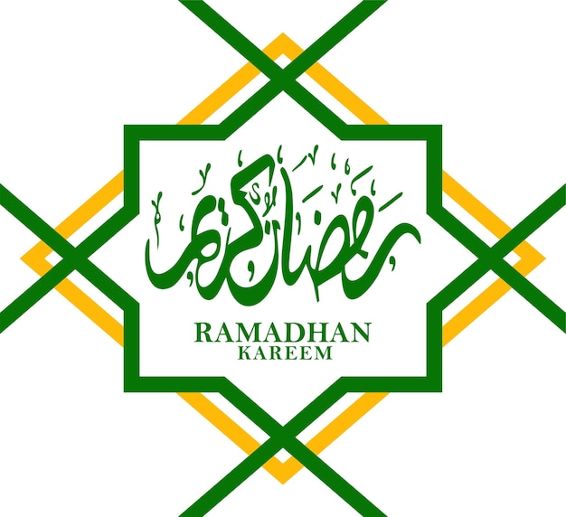 Islamic ramadan logo template