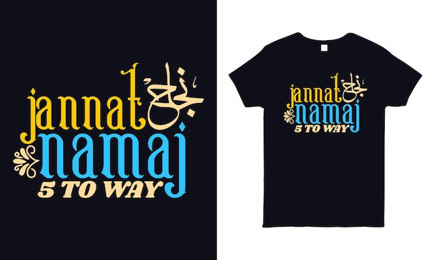 Islamic Tshirt Simple Design