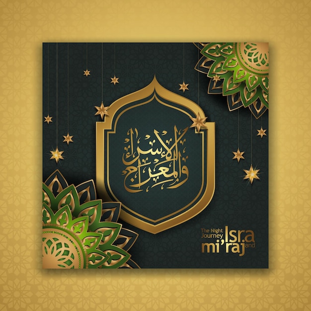 Isra and Mi'raj written in Arabic calligraphy with Islamic decoration. Can be used for Greeting Cards and other users events. vector illustration