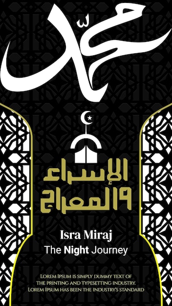 Isra miraj day greeting illustration vector design with instagram story