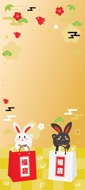 Japanese background of the New Year sale of the Year of the Rabbit.