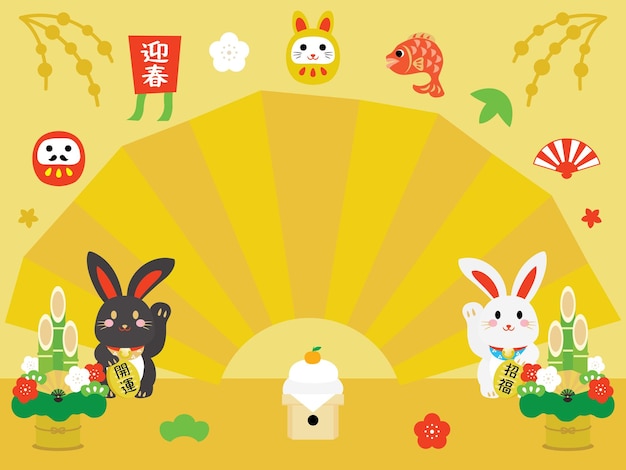 Japanese background of the New Year sale of the Year of the Rabbit.