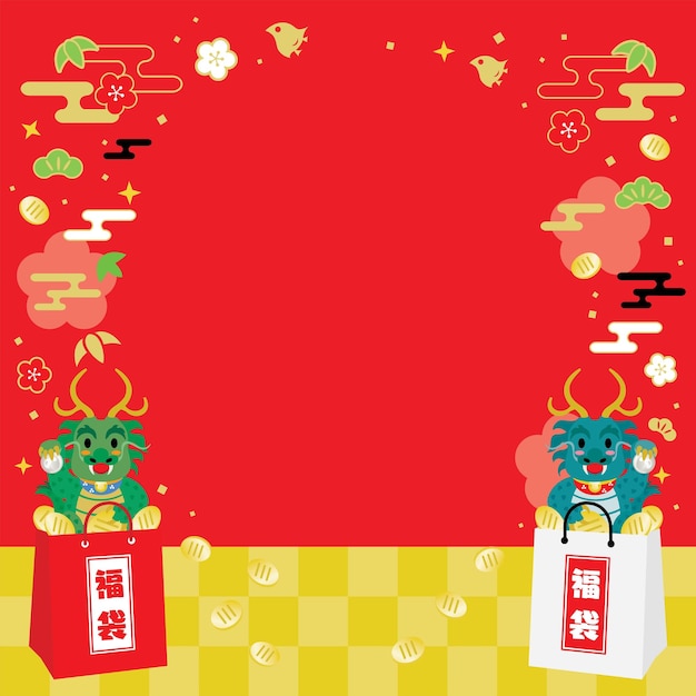 Japanese banner illustration of the New Year holidays sale of the Year of the Dragon