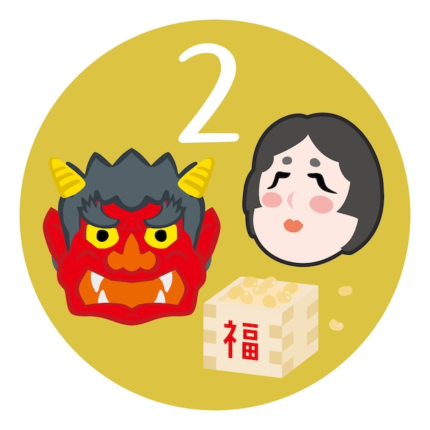 Japanese illustration icon of February of the Setsubun.