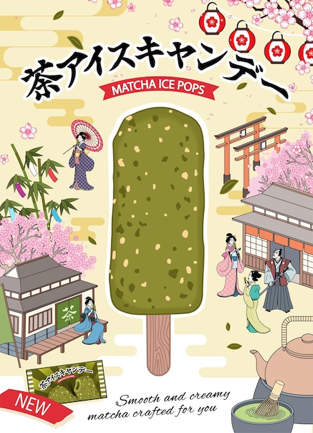 Japanese matcha ice pop ad