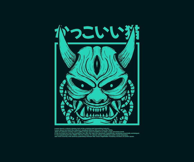 Japanese oni mask vintage illustration