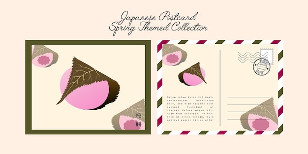 Vector japanese postcard spring-themed sakura mochi