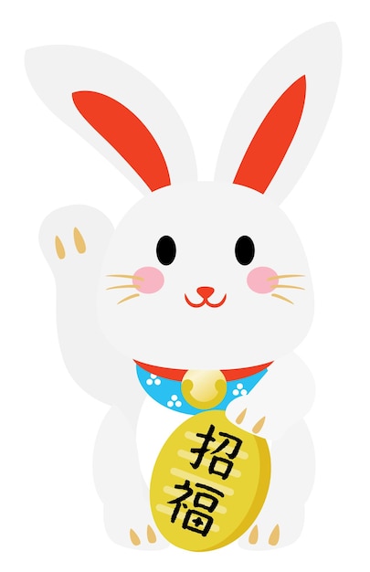 Japanese welcoming cat of the rabbit with the oval gold coin.