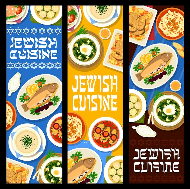 Jewish food restaurant meals vector posters