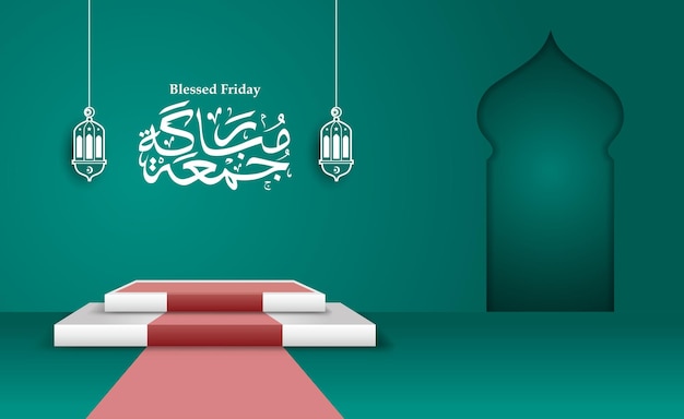 Juma'a Mubarak arabic calligraphy design premium logo type for the holy Friday Blessed Friday