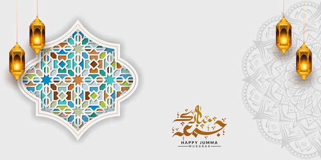 jumma mubarak islamic background banner illustration with golden lantern and pattern ornament