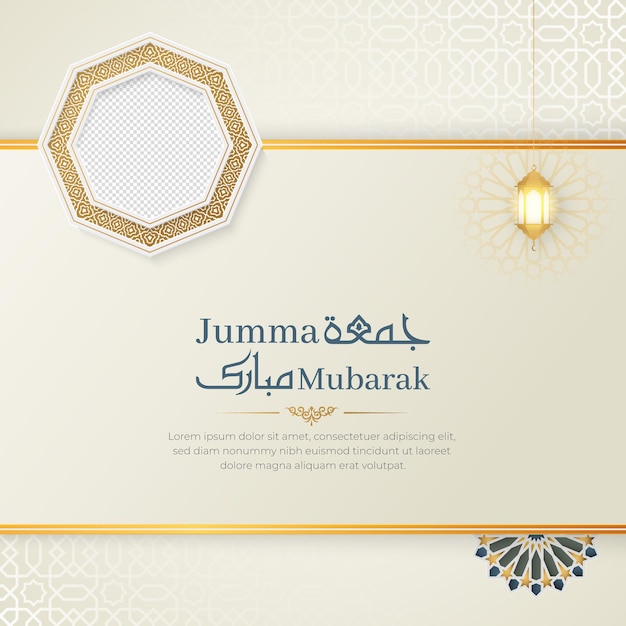 Jumma Mubarak Islamic greeting card with Arabic style pattern and photo frame