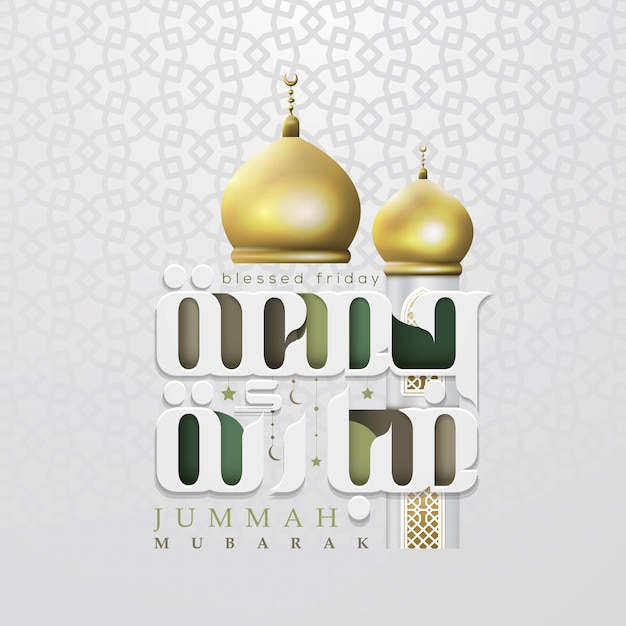 Jummah Mubarak glowing gold arabic calligraphy with Islamic Illustration vector design and mosque