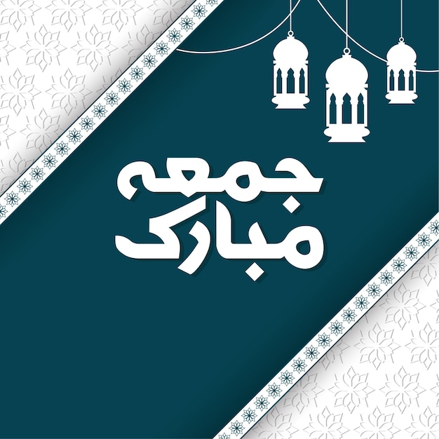 Jummah Mubarak islamic background urdu text calligraphy post design with lantern