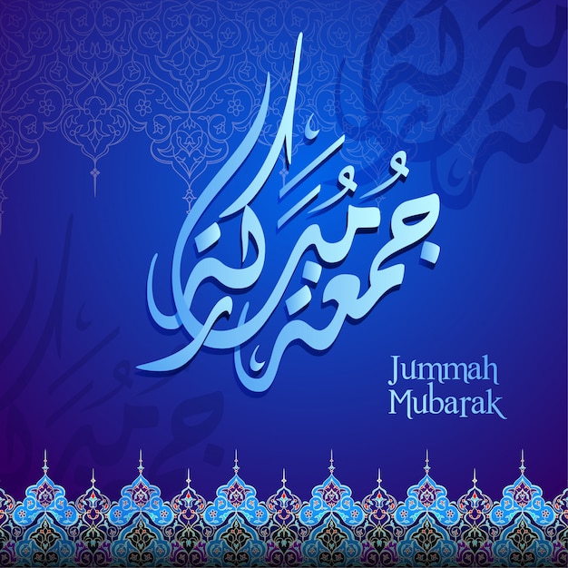 Jummah Mubarak islamic greeting banner background