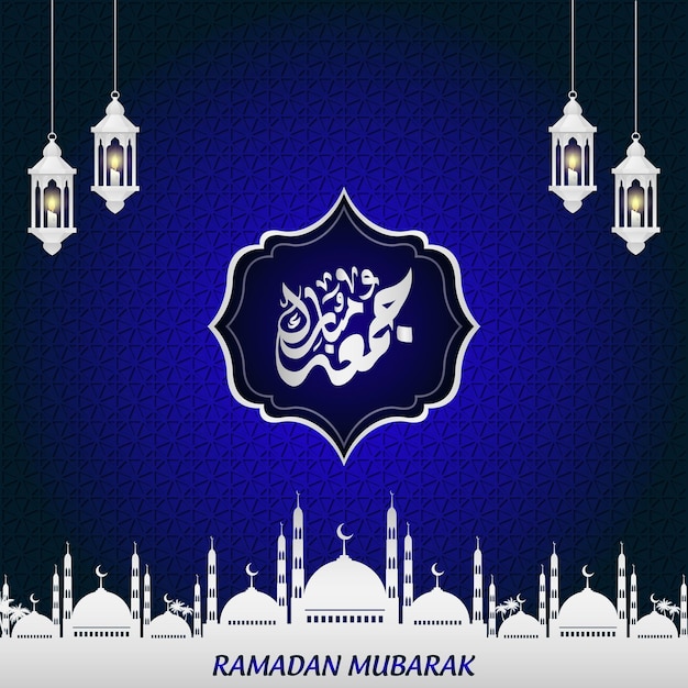 Jummah mubarak islamic greeting Ramadan Mubarak post free