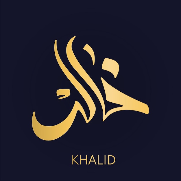 Khalid arabic golden calligraphy arabic language alphabet dark background