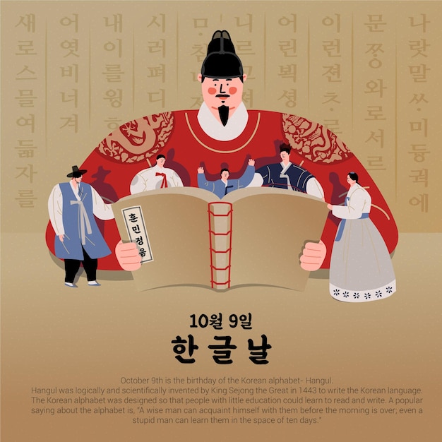 King Sejong and his people celebrate Hangeul Day in Korea