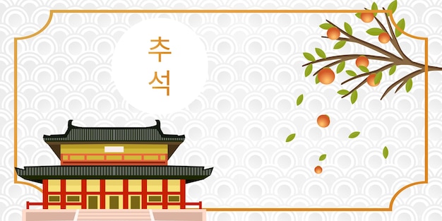 Korea chuseok illustration background with korea palace