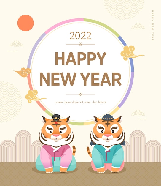 Korea Lunar New Year illustration