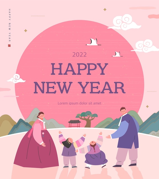 Korea Lunar New Year New Year illustration