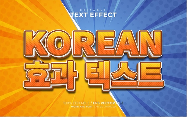 Korean Editable Text Effect Comic Style