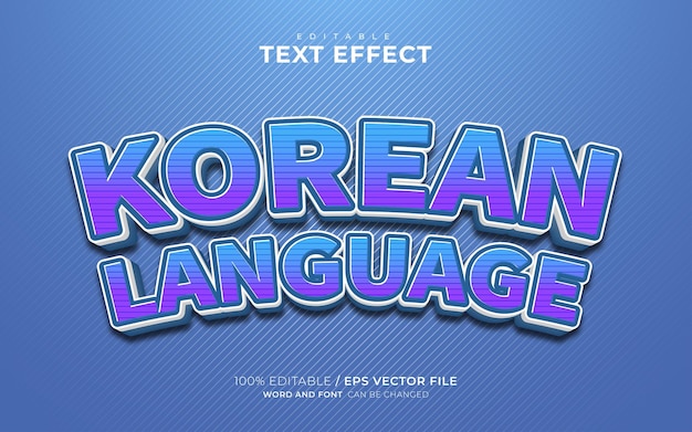 Korean Language Editable Text Effect