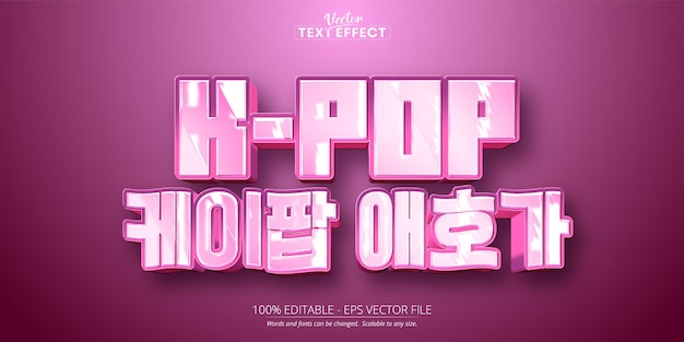 Korean text effect editable pink color cartoon and kpop text style