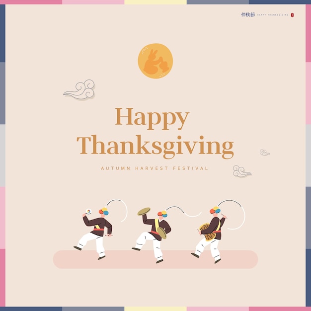 Korean Thanksgiving Day shopping event popup Illustration Translation Thanksgiving day