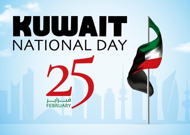 Vector kuwait flag the script in arabic means national day 60 kuwait