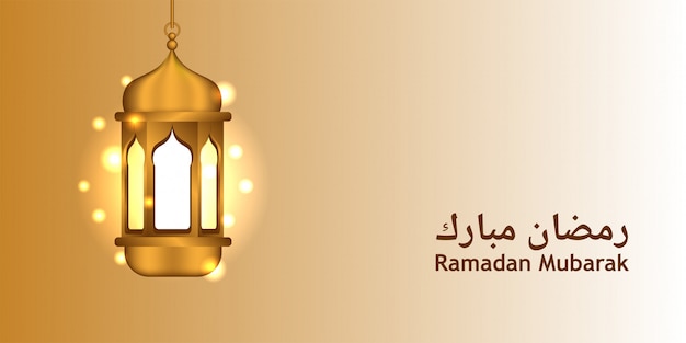 lantern glow for ramadan kareem and mubarak