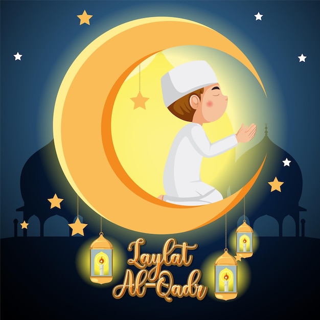 Laylat Al Qadr Banner Design